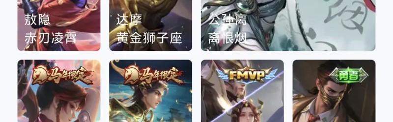 氪得不多 但是断断续续玩了快十年了