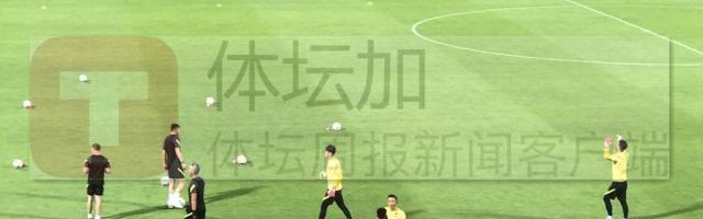 【国足现场图】球场挂满五星红旗和标语显主场氛围